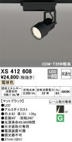XS412608