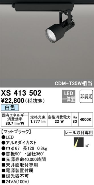 XS413502