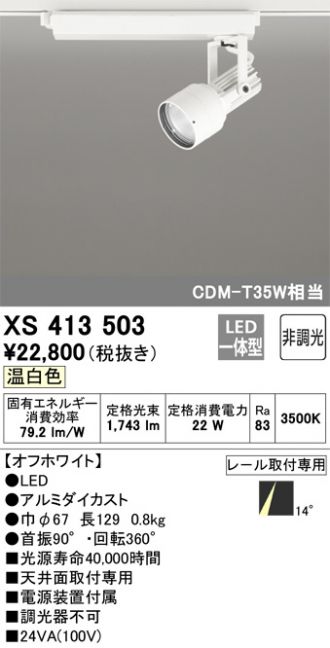 XS413503