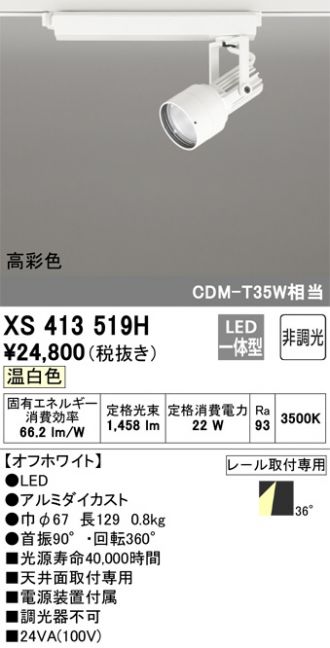 XS413519H