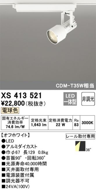 XS413521