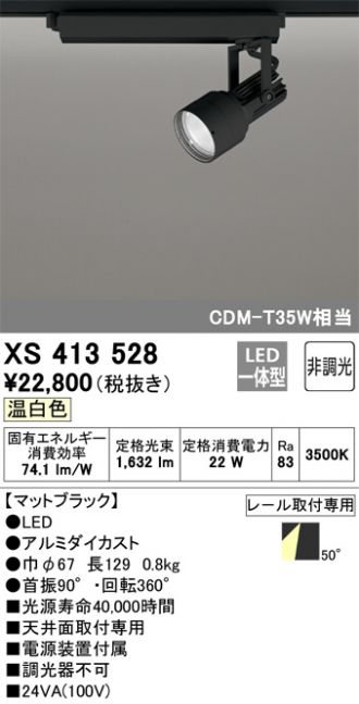 XS413528