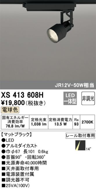 XS413608H