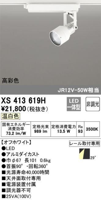 XS413619H