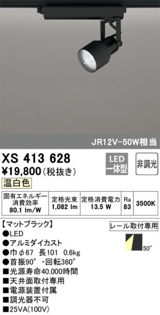 XS413628