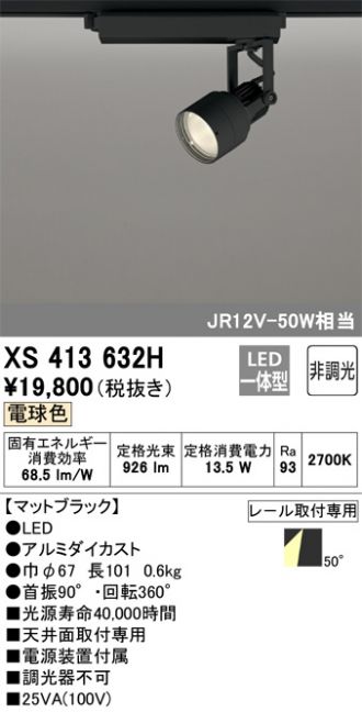 XS413632H