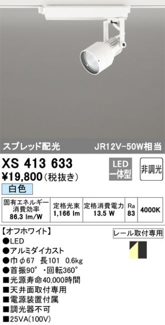 XS413633