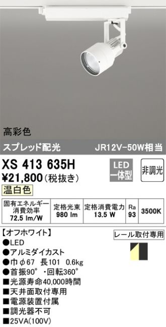 XS413635H