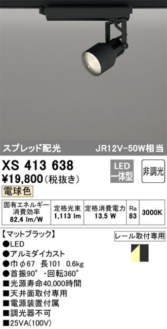 XS413638