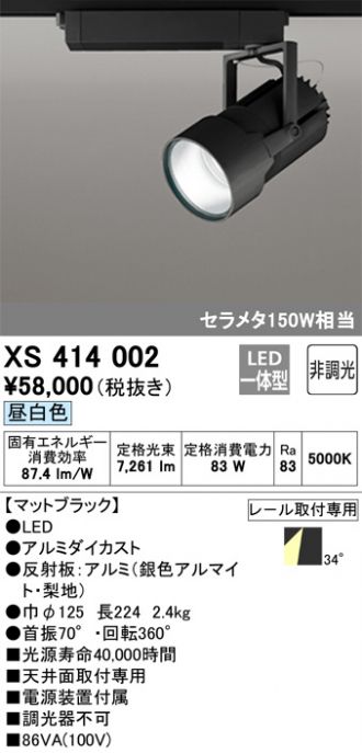 XS414002