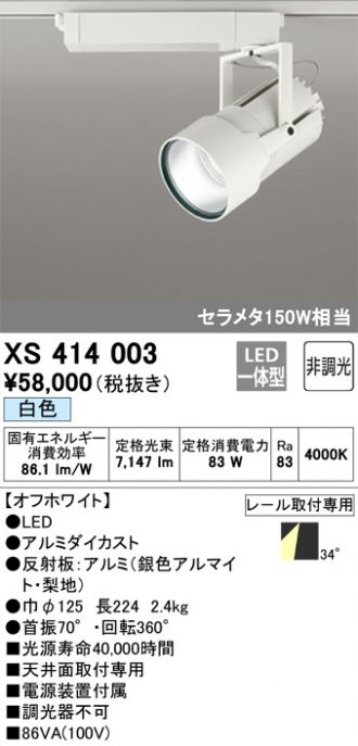 XS414003
