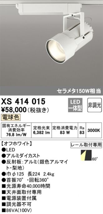 XS414015