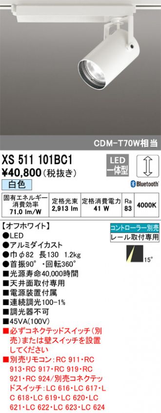 XS511101BC1
