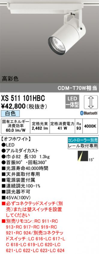 XS511101HBC
