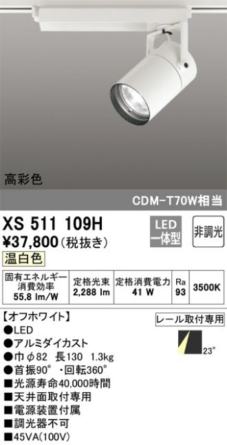 XS511109H