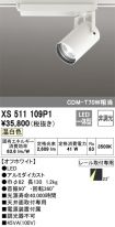 XS511109P1