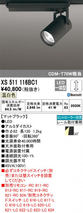 XS511116BC1