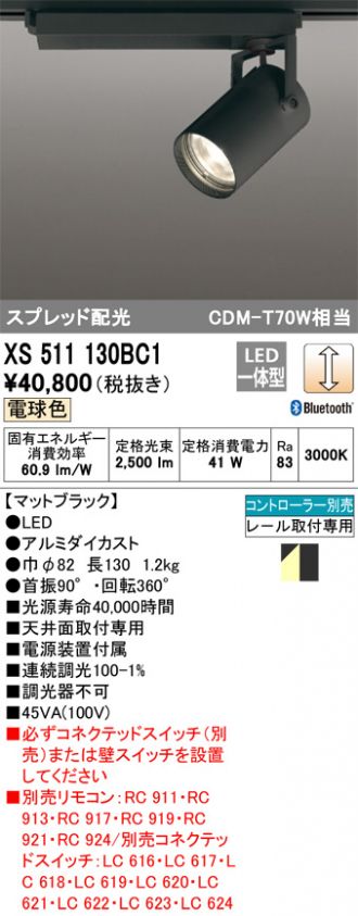 XS511130BC1