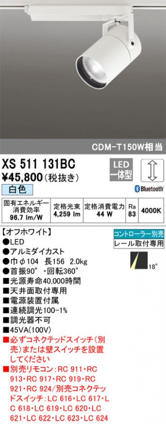 XS511131BC