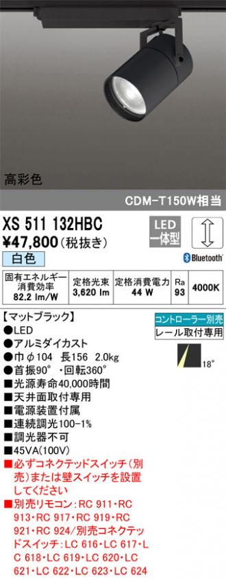 XS511132HBC