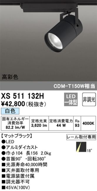 XS511132H