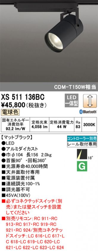XS511136BC
