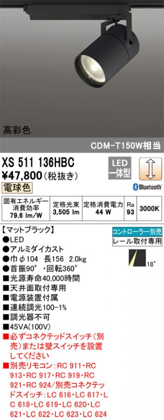 XS511136HBC