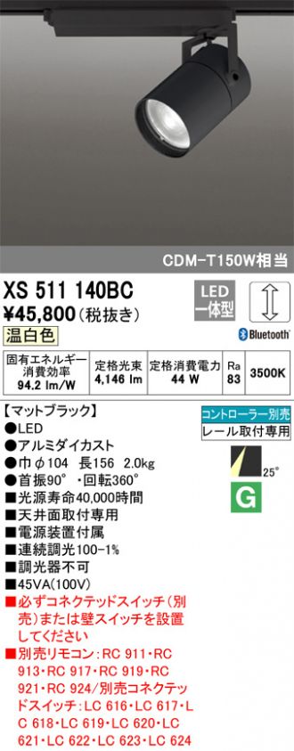 XS511140BC