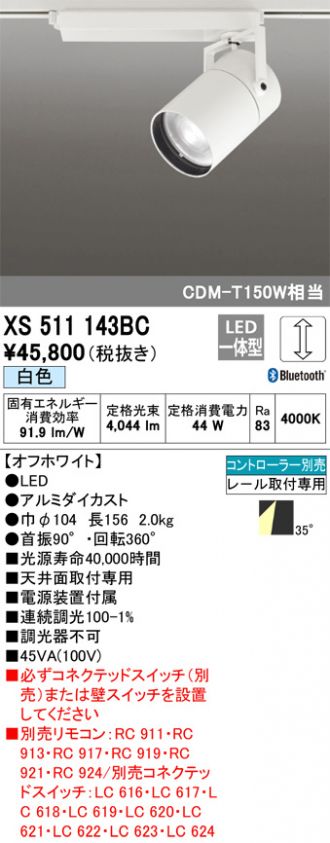 XS511143BC