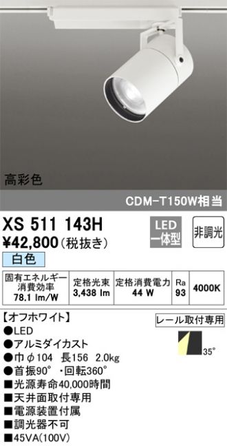 XS511143H
