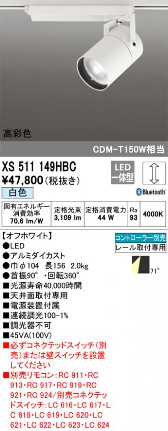 XS511149HBC