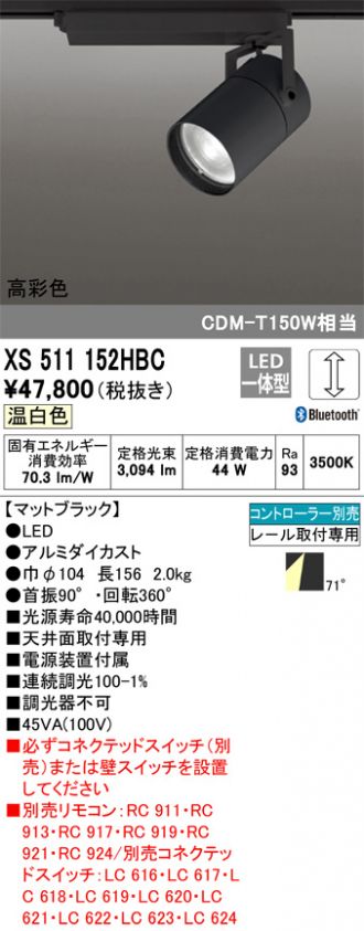 XS511152HBC