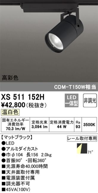 XS511152H