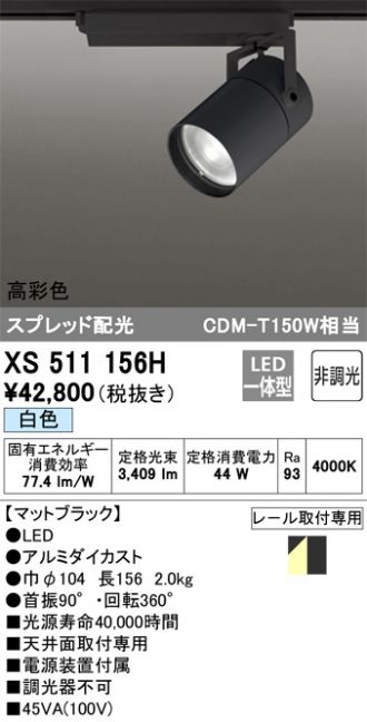 XS511156H
