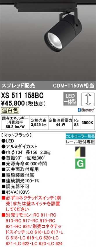 XS511158BC
