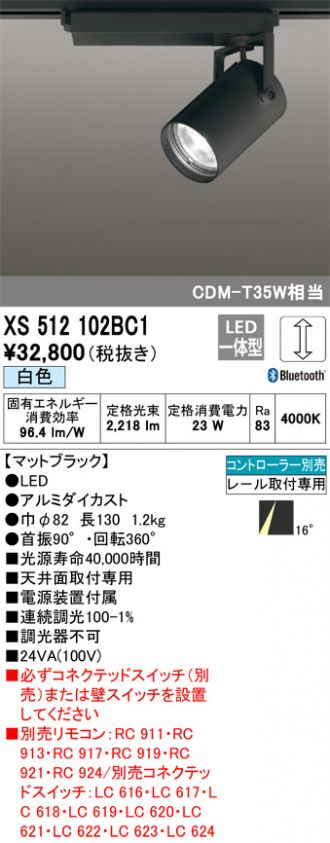 XS512102BC1