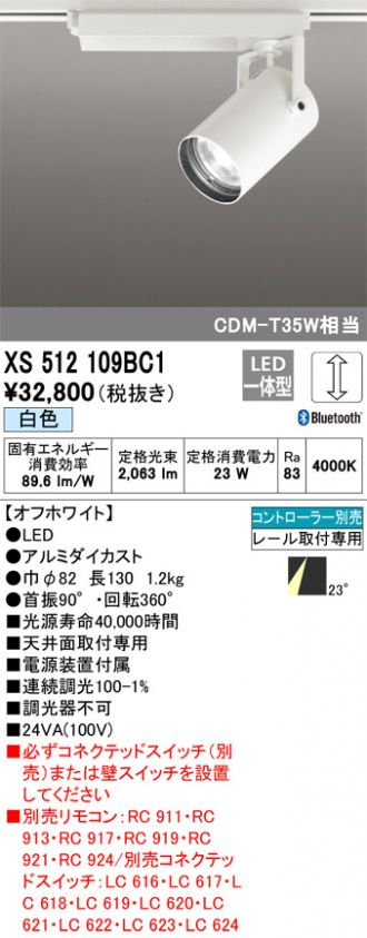XS512109BC1
