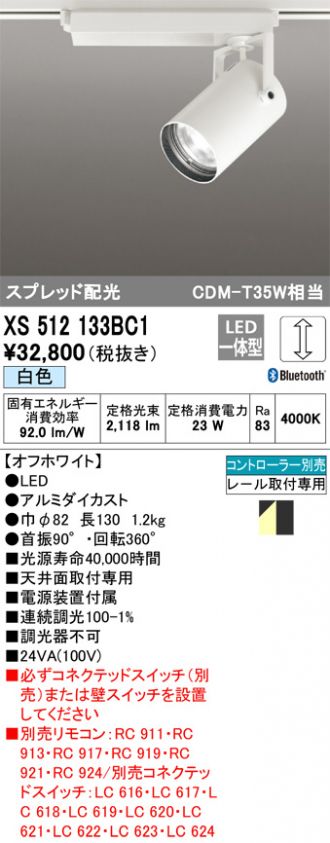 XS512133BC1