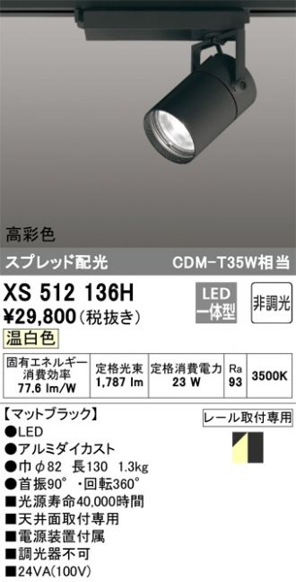 XS512136H