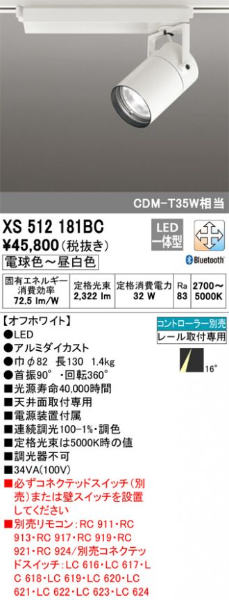 XS512181BC