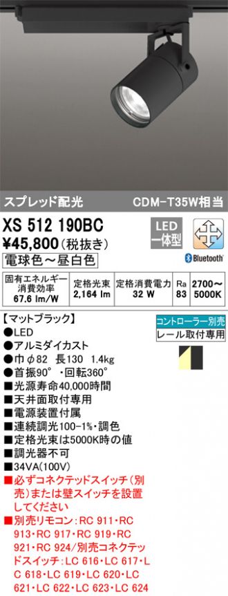 XS512190BC