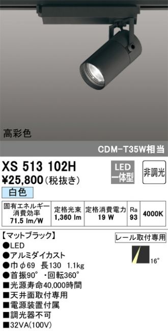 XS513102H