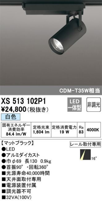 XS513102P1
