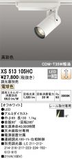 XS513105HC