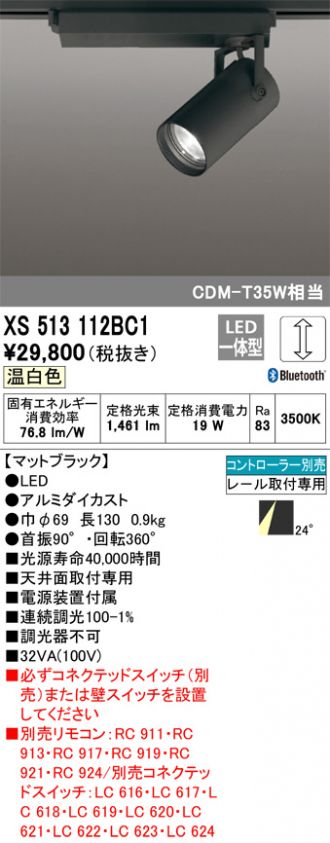 XS513112BC1