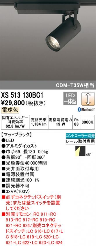 XS513130BC1