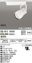 XS411141H