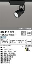 XS412626