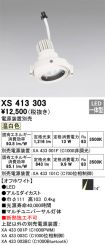 XS413303