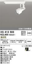XS413503